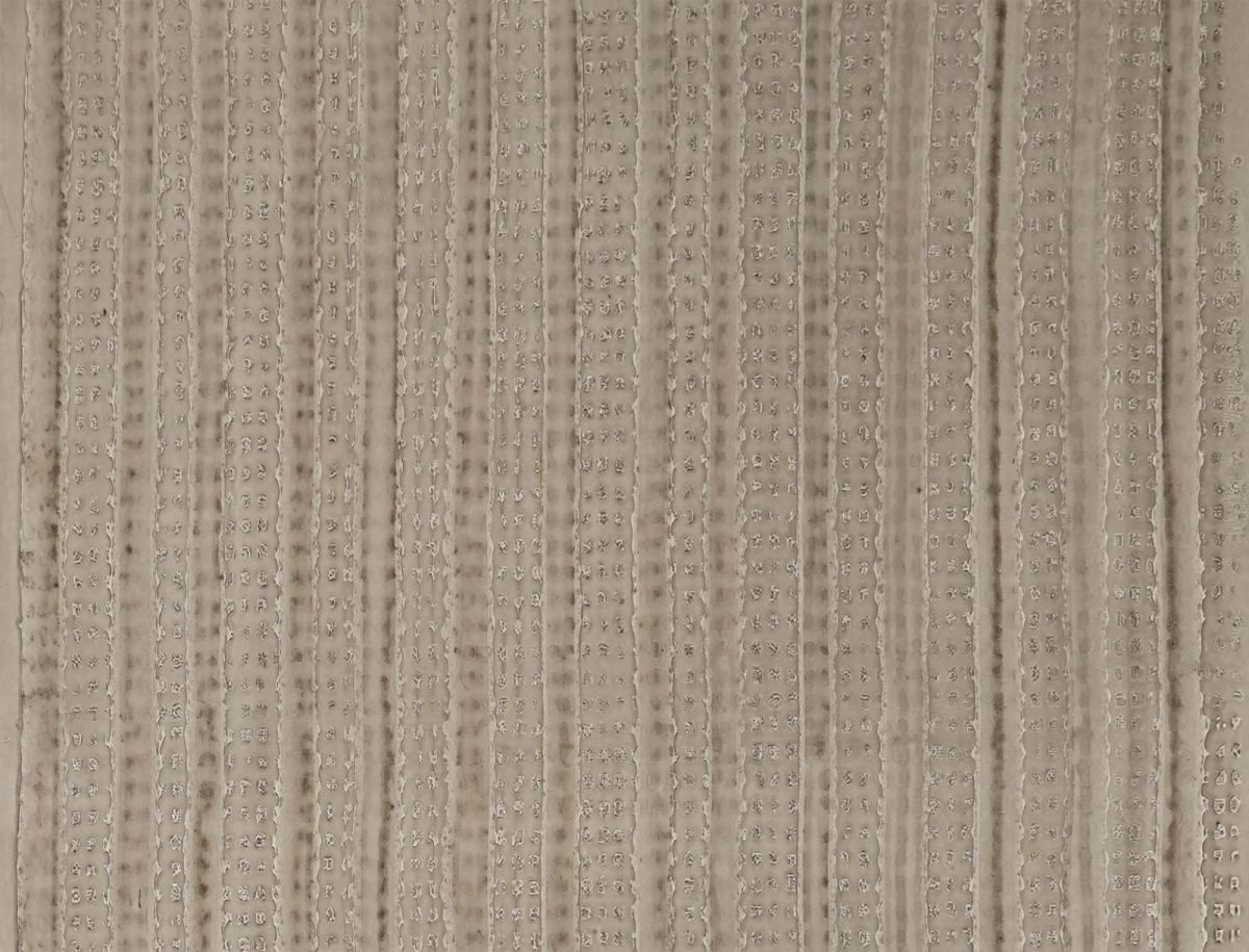 Обои Glazed Stripe от Jim Thompson